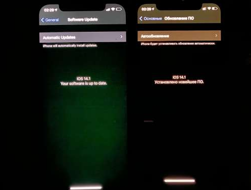 罗江苹果手机维修分享iPhone12问题汇总 