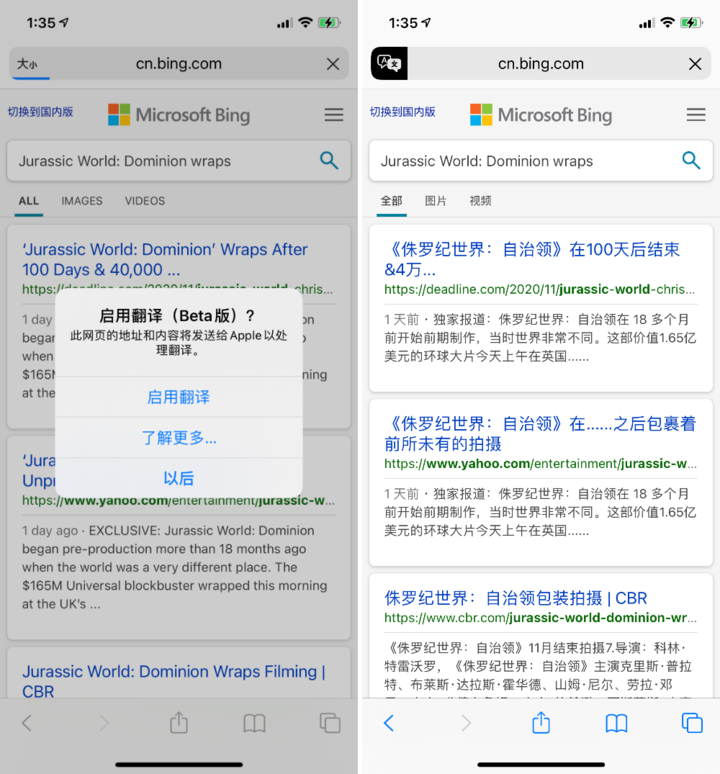 罗江苹果手机维修分享iOS 14.2 教程 
