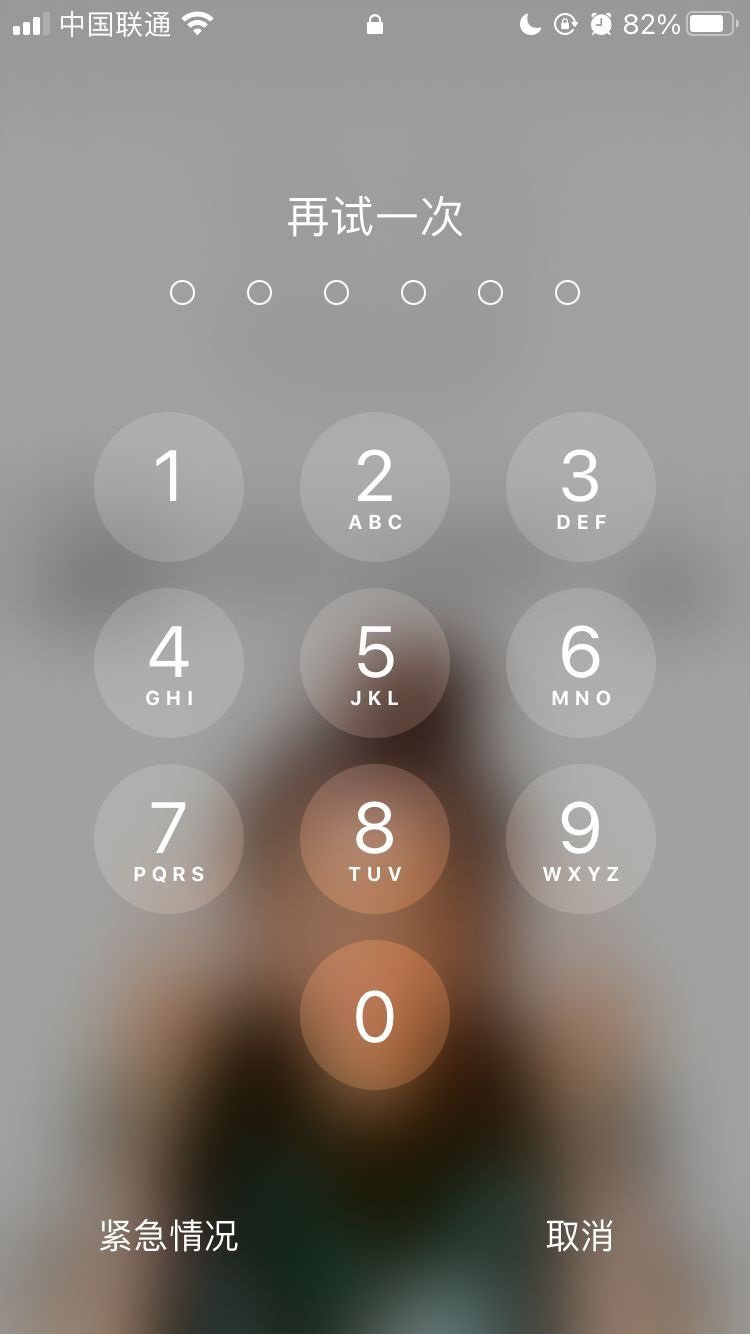 罗江苹果手机维修分享iPhone手机丢失后时间怎么做最安全 
