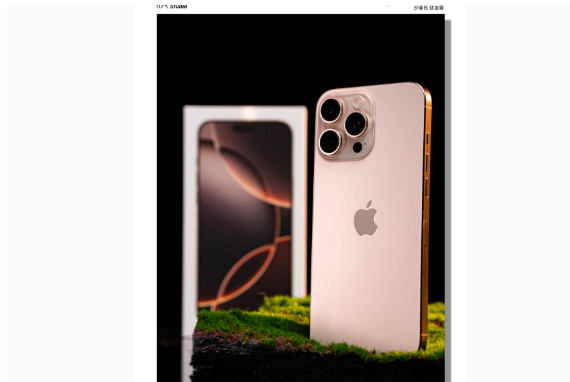 罗江苹果手机维修分享iPhone 16 Pro Max换电池 